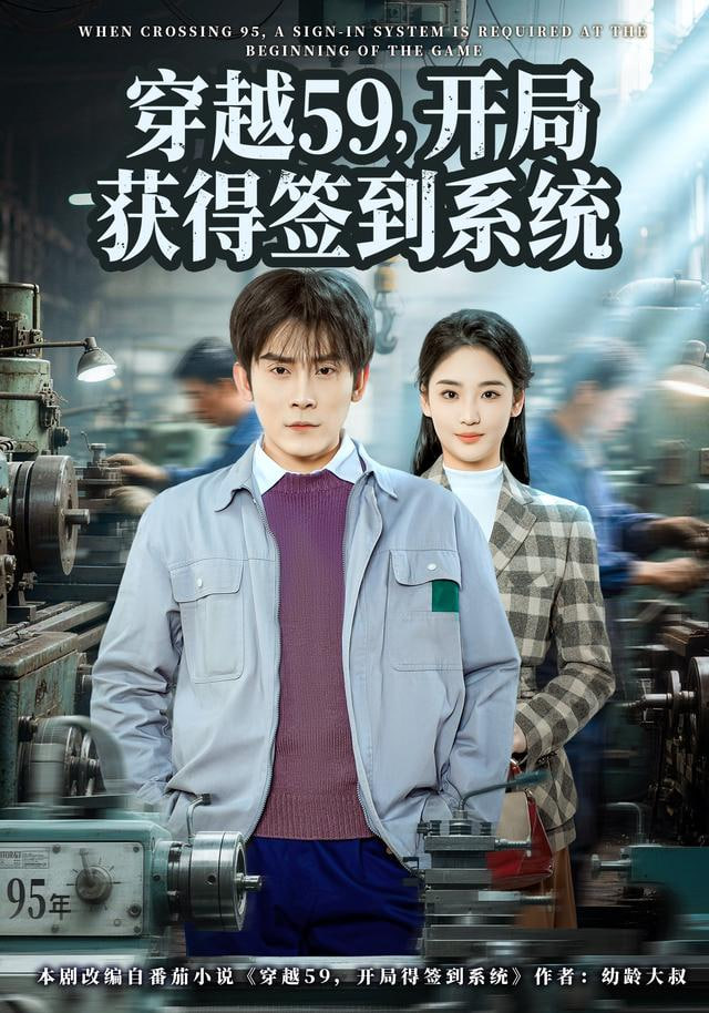 万物生长时